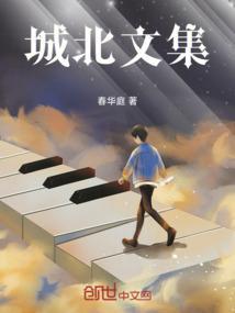 城北文化长廊