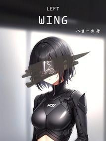 左羽右中念什么
