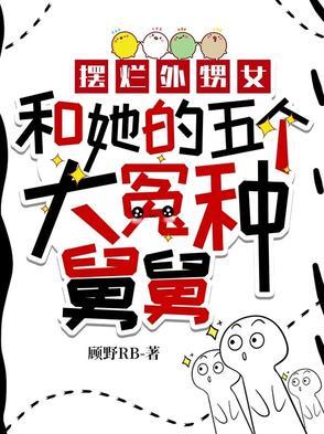 哪也不想去了