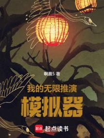 我的无限看