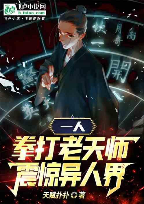老手打拳