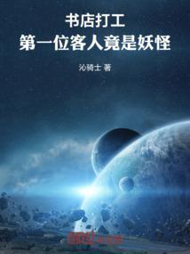 在书店上班辛苦吗要注意什么
