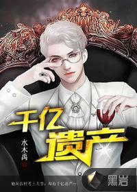 剑开仙门弟子