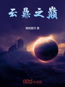 云鼎最新版本