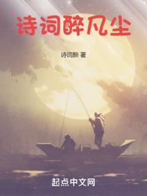 醉凡尘啤酒