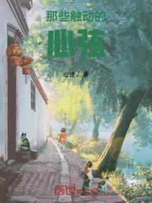 触动心弦的瞬间作文800字