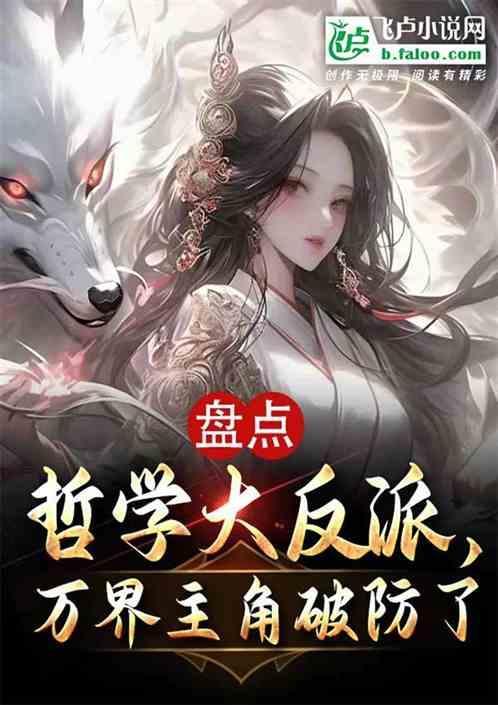 哲学门派