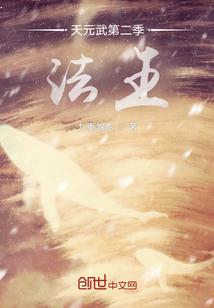 武元天尊