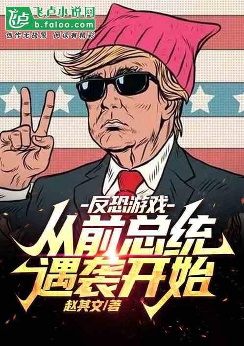 反恐游戏cs