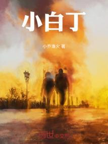 小白芨多少钱一斤