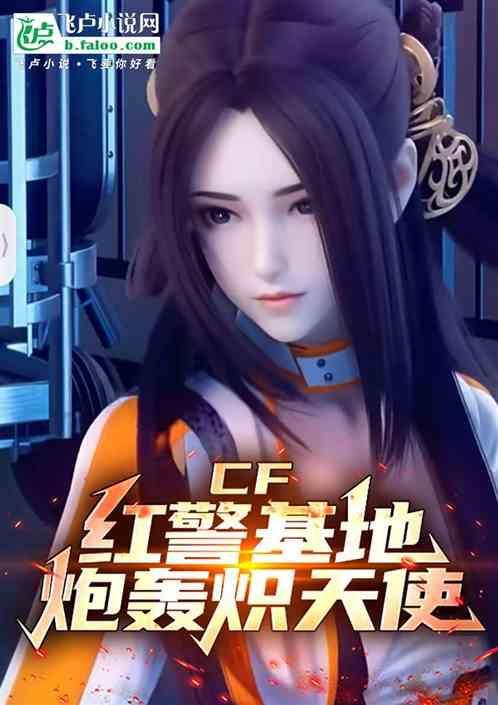 红警ol轰炸机是近战吗