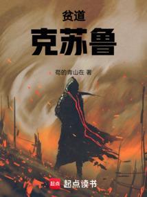 克苏鲁穷极之门