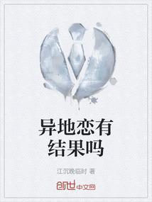和男朋友异地恋怎么维持感情