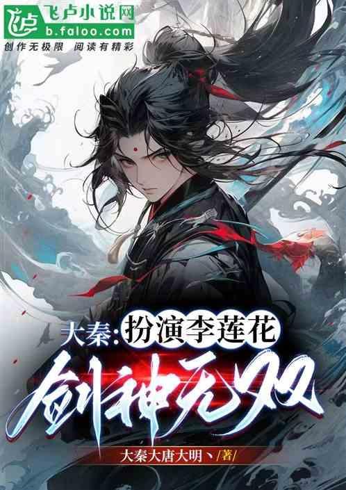 剑神无双
