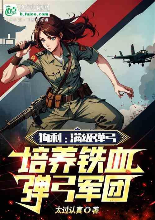 弹弓狗照片