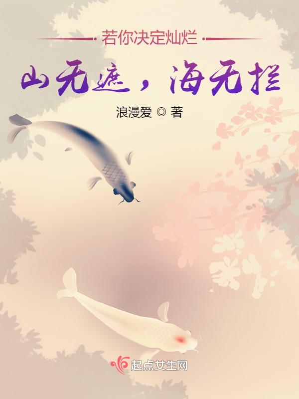 炫舞浪漫爱