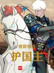 权力的游戏维斯特洛地图