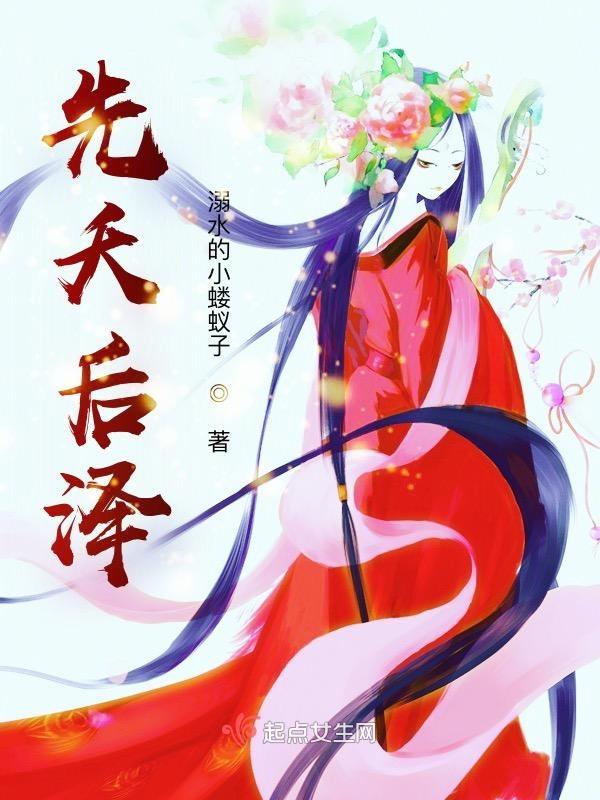 先天与后天择日的方法