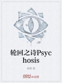 轮回之镰