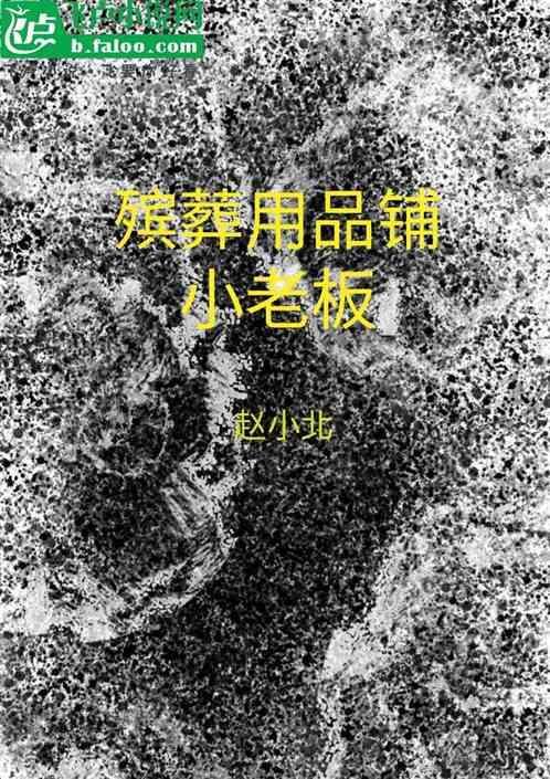 殡葬用品纸房子
