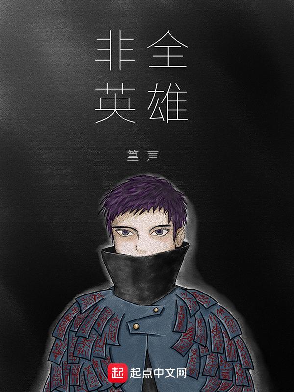 非全日制名额