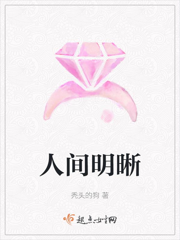 未来可期什么意思