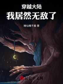 系统害我乱写我高考卷在线阅读