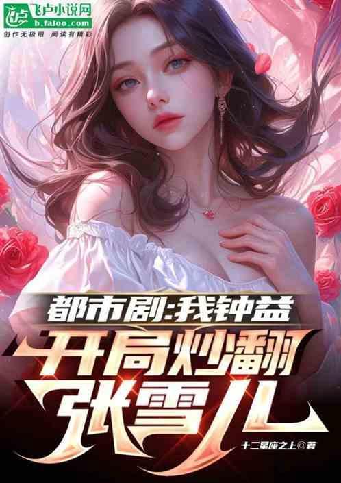 我在影视世界里灭罪求生笔趣阁