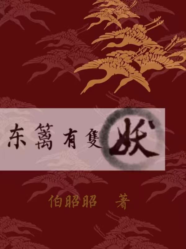 东篱歌词