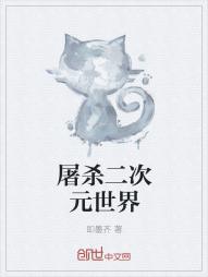 诱她沉溺 作者是夏