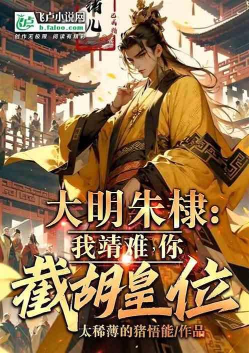 洋务派兴办洋务企业具有