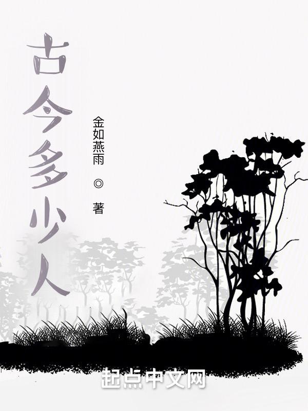 从古到今有多少人在世过