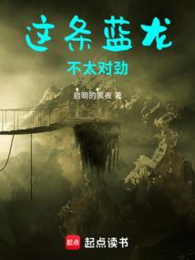 这只龙有点不对劲h