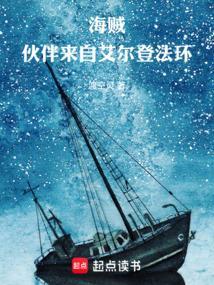 伙伴的标志 海贼王