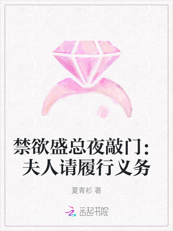 夫人又去败家免费阅读