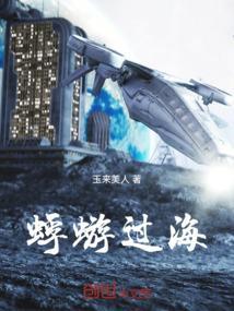 蜉蝣怎么解释