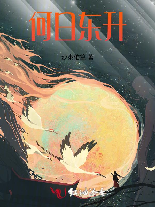红日东升山河壮的下句?