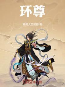 环尊四轮电动车品牌怎么样