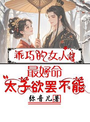 长得特别乖巧的女生是什么样的