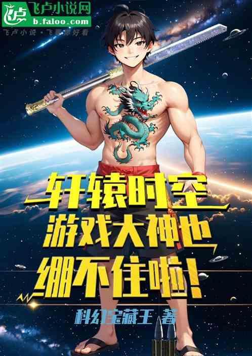 轩辕时代是什么意思