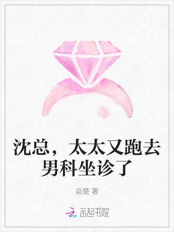 沈太太 知乎