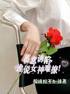 姐姐能爱我吗