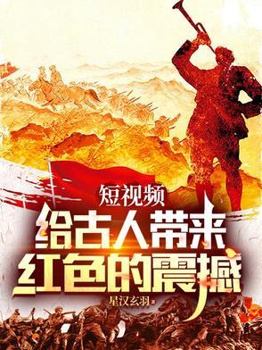 跪下不许说话!
