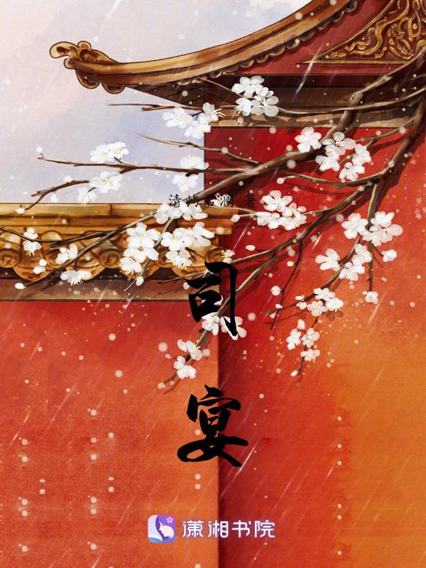 日本最昂贵的寿司宴