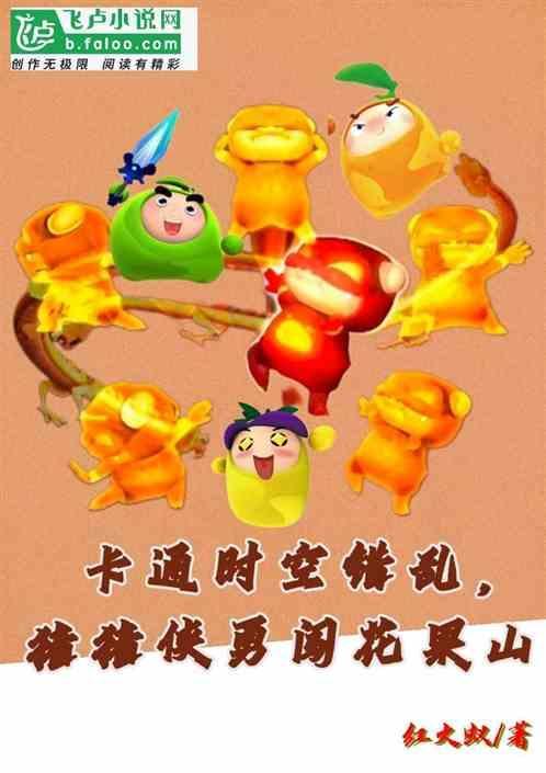 猪猪侠的圆卡