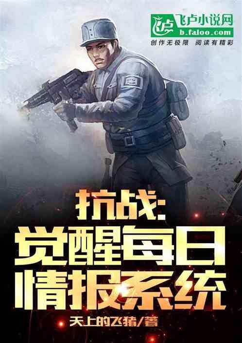 抗战之每日签到系统