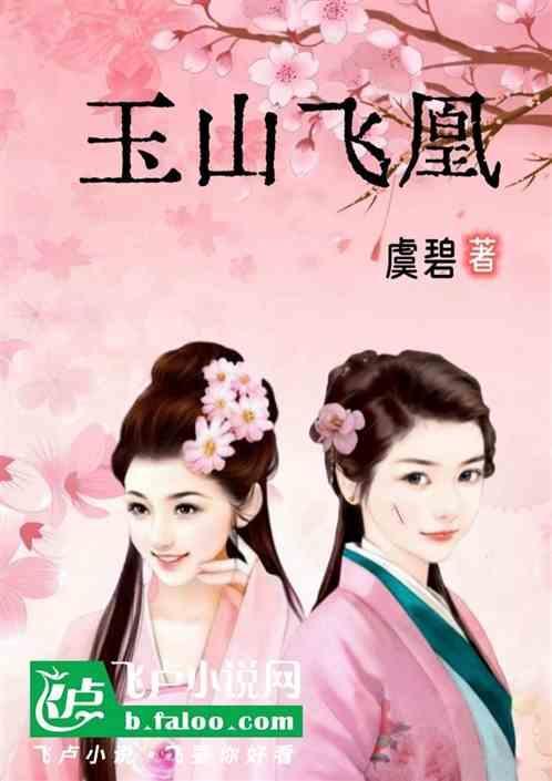 玉山县龙凰户外制品有限公司