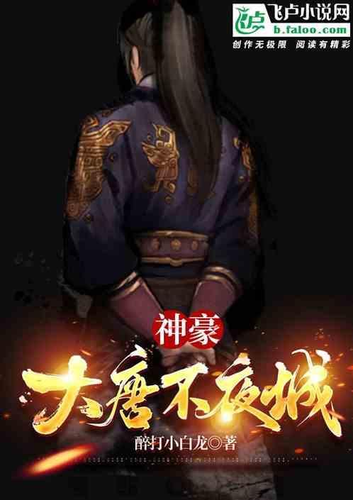 大唐不夜城附近酒店推荐