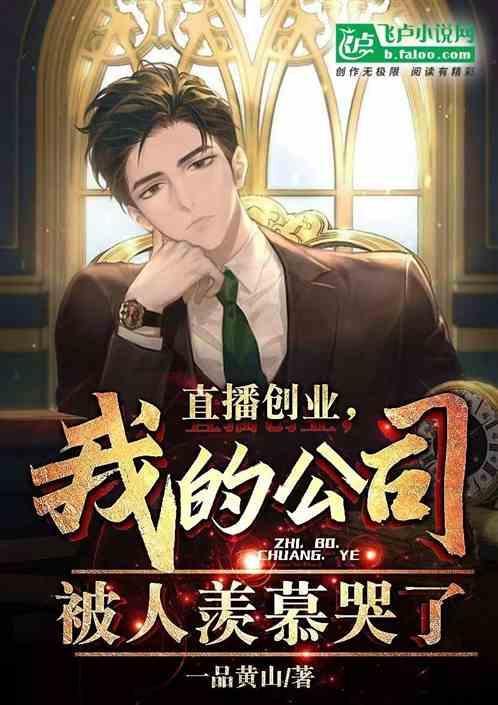 直播创业正能量的句子
