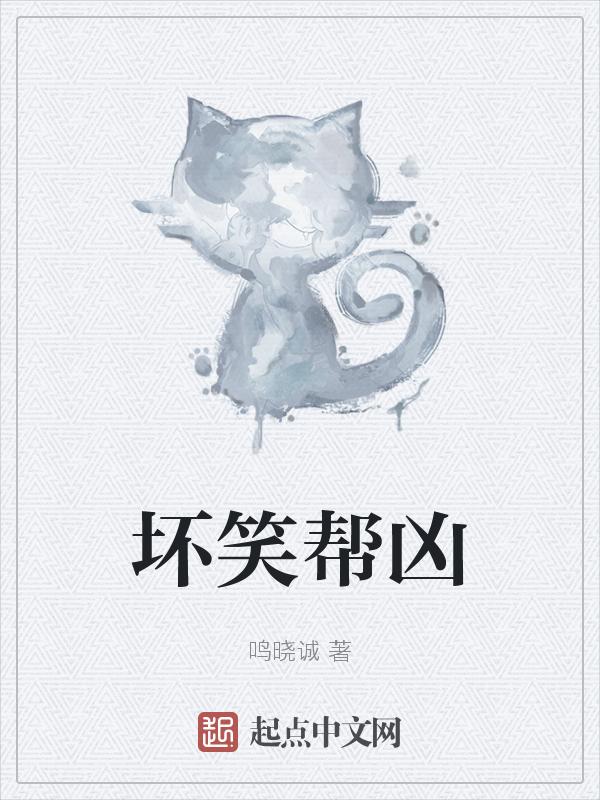 坏笑人物图片经典